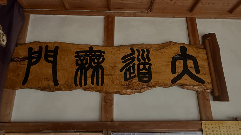 動画が入ります